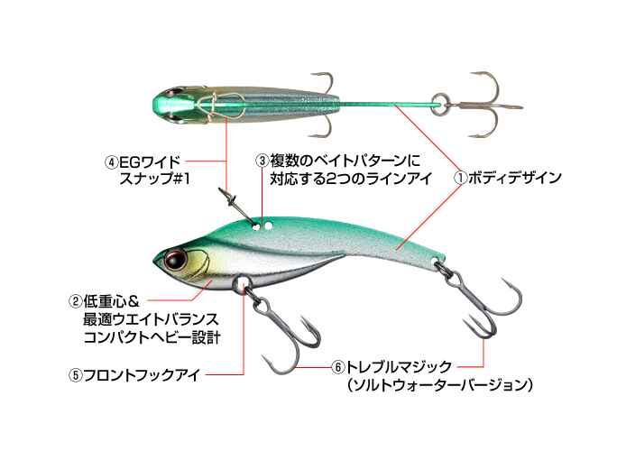 EVERGREEN IRON MARVIE 55 5.5cm 13.5gr #869 SILVER POWDER PINK SAND