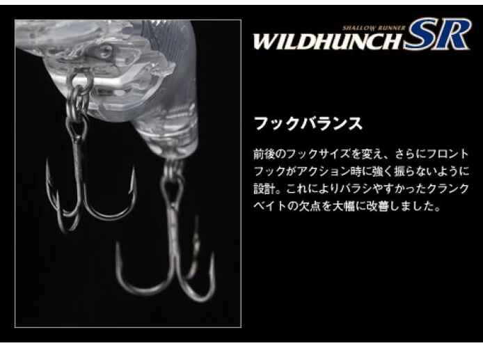 EVERGREEN WILDHUNCH SR 5.2cm 10gr #252 SECRET LIME