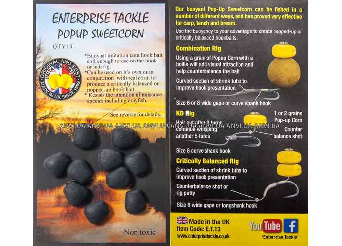 POPUP SWEETCORN BLACK 10buc ET13B (NEGRU)