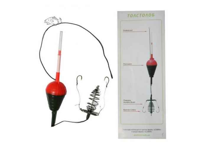 MONTURA FITOFAG NOVAC