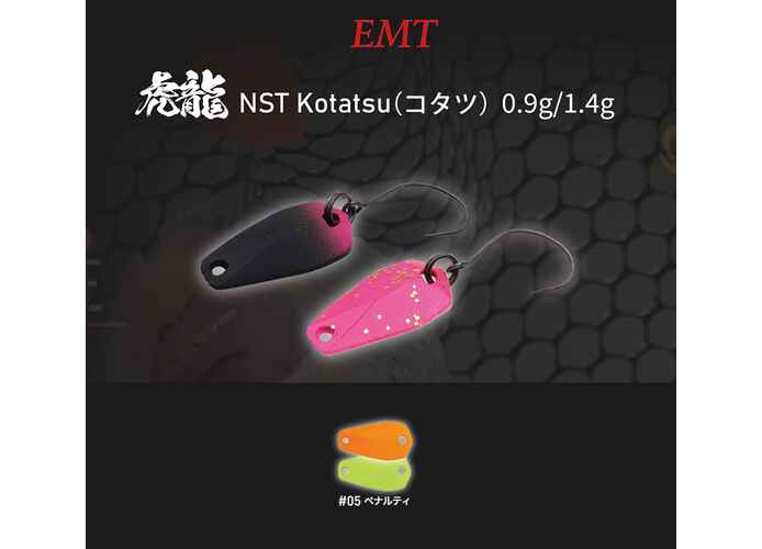 OSCILANTA NEO STYLE KOTATSU 0.9gr 05 Super Fluo Glossy Orange/Yellow