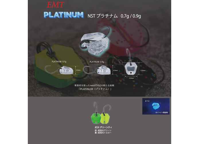 OSCILANTA NEO STYLE PLATINUM 0.9gr Culoare 04 Green Tea