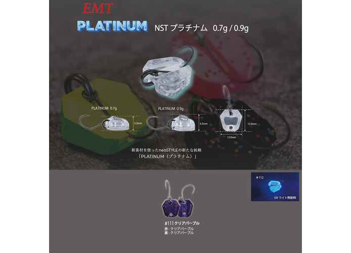 OSCILANTA NEO STYLE PLATINUM 0.7gr Culoare 111 Clear Purple