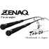 TOBIZO TC80-80G 8'0" 244cm 50-110gr Fuji Titanium Sic