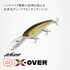 EVERGREEN DD X-OVER 10cm 29.5gr #362 COLD SHAD