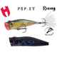 POPPER POP-EY 7cm 9gr Black
