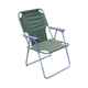 SCAUN CARP ZOOM COMPACT ARMCHAIR 44x40/48cm