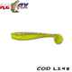 King Shad  7,5cm Laminat Relax (10buc/plic) : Culoare - L198
