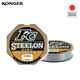 Konger Fir Monofilament Japan Steelon FC BASIC gri deschis, 0.12mm, 2.6kg, 100m