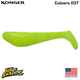 Konger Killer Shadow 7.5CM, culoare 037 (5buc/plic)