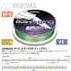 FIR AVANI EGING TIP RUN PE 4X 200m 14.5lb Marking Fluo Green